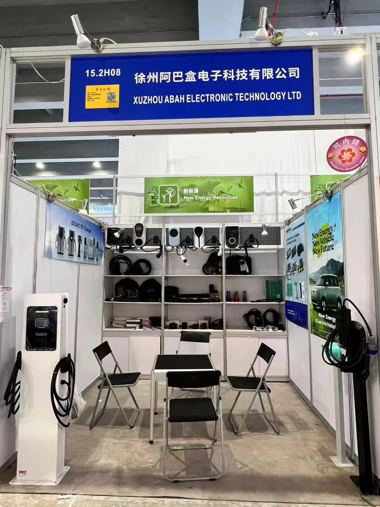 ABAH made its debut at the Canton Fair, where global customers jointly explored solutions for new energy charging